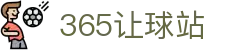 让球实时赔率查询_盘口水位实时变化与赛前走势参考